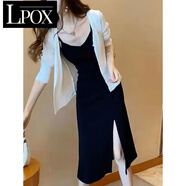 LPOX裙子女夏季2025年新款套裝女休閑開(kāi)叉吊帶連衣裙 女防曬開(kāi)衫套裝 黑色[套裝]吊帶裙+開(kāi)衫防曬衣 M 91-105斤