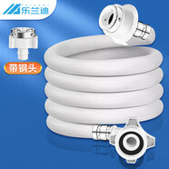 樂(lè )蘭迪全自動(dòng)洗衣機1米進(jìn)水管4分接頭加長(cháng)管1m全自動(dòng)滾筒波輪洗衣機上水延長(cháng)管通用接口帶鋼頭 L5001