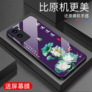 越厷適用vivoY55s手機(jī)殼vivoY72t防摔全包邊高端鋼化玻璃外殼超薄硅膠軟邊男女款國潮荷花防刮保護(hù)套花 荷花-茄紫色-G6373 vivoY72t【贈(zèng)屏幕膜】