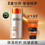 歐萊雅（LOREAL）男士護(hù)膚品面霜抗皺緊致補(bǔ)水保濕男秋冬擦臉油乳液送男友老公禮物 勁能醒膚露50ml+潔面50ml