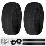 西騎者（WestBiking）自行車(chē)把帶公路車(chē)防滑帶純色綁帶騎行輔助配件 黑色
