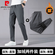 皮爾卡丹休閑褲男春夏季直筒大碼加厚冰絲速干商務(wù)長褲男士運動跑步褲子裝 【加絨加厚】深灰直筒+深灰束腳 4XL