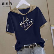 錦彩灣連帽短袖有戴帶帽孑的帽衫女棉半袖帶帽t恤女棉寬松百搭夏裝新款 藏青色至HG方框 XL (建議115至130斤)