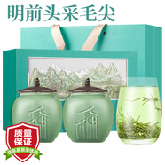 茶一館特級(jí)綠茶 毛尖茶 2025明前新茶板栗香茶葉禮盒裝300g教師節(jié)禮物