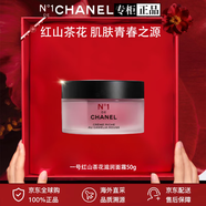 香奈兒（Chanel）官方旗艦正品紅山茶花N1精華護(hù)膚套裝抗皺修護(hù)教師節(jié)生日禮物 紅山茶花面霜 50g【滋潤】