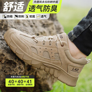 保羅駱駝勞保鞋男秋冬季透氣防砸鋼包頭防刺防臭超輕安全工作工地鞋 米色新款【國標(biāo)】 皮鞋碼 37