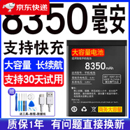 VIVO【原裝品質】官沖原裝適用vivoX30電池X50/X60/X70/X80大容量X30p 適用：X30pro電池【支持快充 送工具】 816