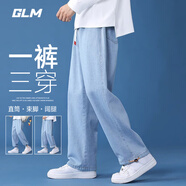 GLM牛仔褲男春夏季韓版潮流百搭直筒顯瘦顯高美式寬松闊腿長(zhǎng)褲子