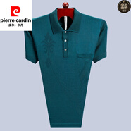 皮爾卡丹（pierre cardin）夏季短袖t恤男裝桑蠶絲中年爸爸裝大碼口袋上衣亮絲清涼透氣 1608哈青 100%不起球不掉色 L 170 100%不起球不掉色