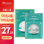 JMsolution 珍珠蜂膠水光補(bǔ)水面膜女水母燕窩玻尿酸保濕亮膚面膜 海洋珍珠面膜10片/盒