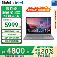 ThinkPad【國家補(bǔ)貼20%電腦】聯(lián)想ThinkBook 14+ 2025新款酷睿處理器 輕薄便攜商務(wù)娛樂全能本旗艦店 TB14+丨酷睿5 32G 1T 2.8K 官方標(biāo)配