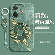 灝魅適用OPPOA5活力版手機殼PKV110鏡頭全包A5活力版新款保護套5G硅膠軟殼專(zhuān)用外殼防摔后殼中國風(fēng)男女 【時(shí)來(lái)運轉】送掛環(huán)手繩 OPPOA5活力版