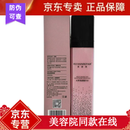 芙妍莉舒悅無暇霜牛油果煥彩精華油水養(yǎng)亮妍精華水 菁華霜30g 水養(yǎng)亮妍精華水100ml