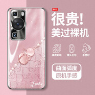昭夕殼適用華為p60手機殼閃粉葫蘆p60pro輕奢風(fēng)電鍍玻璃p60art全 電鍍銀M-拼接閃粉葫蘆粉 華為P60