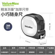 惠利得ValueMax維力邁迷你卷尺5m3m家用鋼尺高精度加厚便捷式防摔帶掛繩 熊貓色3m【帶掛繩】便捷迷你 高精度【居家必備】