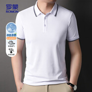 羅蒙（ROMON）短袖t恤男夏季純色polo中青年涼感翻領(lǐng)T恤衫A888