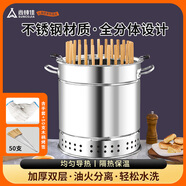 尚烤佳（Suncojia）燒烤爐 戶(hù)外燒烤架 雙層燜烤爐 吊爐 家用無(wú)煙木炭烤肉架