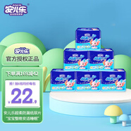 安兒樂(lè )（ANERLE） 超柔防漏 極薄芯 嬰兒紙尿片 安爾樂(lè )男女通用尿不濕 XL29加大號*6包裝