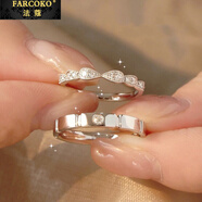 法蔻（farcoko）情侶戒指一對莫桑鉆對戒生日520情人節 情侶對戒-默認發(fā)活口