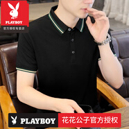 花花公子（PLAYBOY）100純棉帶領(lǐng)男t恤2025體桖衫冰絲polo衫夏季新款韓版修身時(shí)尚百搭 品牌TBK黑色 M 【建議90-110斤】