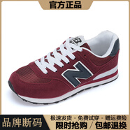 新百倫夏季N字鞋男鞋透氣軟底時尚百搭跑步鞋休閑鞋女鞋慢跑鞋 棗紅558-1斷碼特價 40 標準運動碼