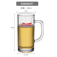優(yōu)觀(guān)青島啤酒專(zhuān)用杯 專(zhuān)用精釀啤酒杯商用朝日啤酒杯子麒麟酒杯青島啤 百威細身把杯