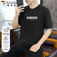 啄木鳥(niǎo)（TUCANO）短袖t恤男夏季純棉休閑百搭圓領(lǐng)時(shí)尚印花T恤上衣男裝打底衫