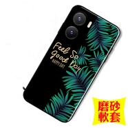 夢(mèng)逸軒適用vivo Y35 5G手機殼Y35m軟套V2230A硅膠Y16全包丫35防摔磨砂男女情侶薄 綠葉(卡通外殼)TF 選項B(簡(jiǎn)約單殼款) 