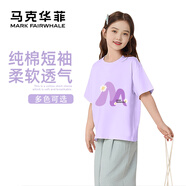 馬克華菲童裝男童夏季薄款t恤2025新款兒童純棉夏裝男女孩半袖女童上衣 mZ字母花香芋紫 140