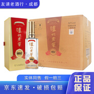 瀘州老窖1952 2022年-2024年 濃香型白酒 52度500ml 1952 52度500ml*6瓶 整箱