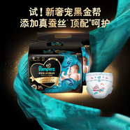 幫寶適黑金幫 中碼M34片（紙尿褲）