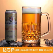 恩壽溯扎啤杯玻璃杯帶把家用茶水杯KTV酒吧啤酒杯子網(wǎng)紅英雄杯超大容量 鉆石杯800ml