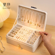 EACHY首飾盒手飾品收納盒大容量帶鎖精致放耳釘珠寶項鏈耳環(huán)收納盒白色