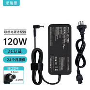米瑞思（mryc）神舟戰神聯(lián)想筆記本電腦充電器19.5V6.15A 120W電源適配器線(xiàn)適用Y580 Y510P Y430P雷神TR G150S