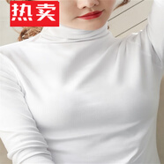 蕉京22年新款純棉高領(lǐng)衫女春秋洋氣堆堆領(lǐng)長袖T恤上衣服女生女士顯瘦 白色 S 84斤以下