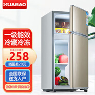 華寶小冰箱小型家用出租房用冷藏冷凍兩用一級能效節能省電迷你宿舍寢室辦公室二門(mén)電冰箱 一級能效-48L金色-三天約一度電