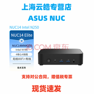 ASUS華碩（ASUS） NUC14MNK150 12代N150 Elite迷你主機商用辦公臺式機電腦mini小主機工業(yè)設計專用 升級配置8G內(nèi)存256G硬盤win系統(tǒng) NUC14NMK/2代N250