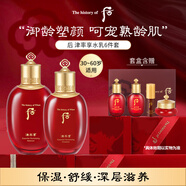 后Whoo津率享水乳護(hù)膚品6件禮盒315ml 熟齡肌抗老