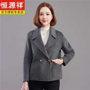 恒源祥高端品質(zhì)羊絨大衣女2025秋季上新短款西裝小外套純羊毛雙面呢韓版 混灰 S