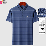 南極人爸爸短袖t恤男裝40-50歲polo衫男士商務(wù)上衣服夏裝中老年?duì)敔?201深藍(lán)色 M 48碼 適合125斤內(nèi)
