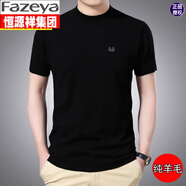 Fazeya恒源祥高端品牌100純羊毛衫男短袖毛衣男秋冬季打底羊 絨針織衫半 不起球半高領(lǐng)-黑色 L 不起球170/130-145斤