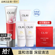 玉蘭油（OLAY）潔面乳氨基酸洗面奶女深層清潔補水保濕洗面奶化妝品護膚品禮物 凈顏潔面到手共185g+面膜1片