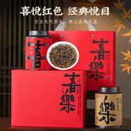 秀庭香紅茶金駿眉武夷山金駿眉蜜香型紅茶新茶禮盒裝250g 250g 禮盒裝