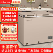 東寶家用冰柜冷藏冷凍柜兩用小型冰箱冷柜大容量單雙溫小冰柜臥式100升200升深冷速凍保鮮減霜節能 減霜80%|大冷凍小冷藏 188L /DB