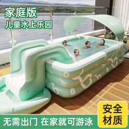 躍越兒童充氣泳池家庭游泳池加厚成人小孩玩具戶外大號(hào)寶寶戲水池滑梯 單泳池+電泵【基礎(chǔ)款】 1.5米三層充氣泳池【有線閃充】