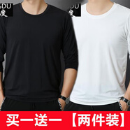 鼎度（DINGDU）冰絲長(cháng)袖男夏季薄款速干透氣打底衫寬松純色t恤簡(jiǎn)約秋衣上衣 黑色+白色 L 【建議105-120斤】
