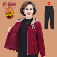 俞兆林（YUZHAOLIN）中年媽媽秋冬裝燈芯絨外套加絨加厚中老年女休閑連帽短款夾克上衣 加絨款 酒紅色 +   黑色長褲 3XL (參考120-135斤)