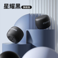 momoho 藍牙小音響戶(hù)外大音量迷你便攜音箱可插卡小型跑步運動(dòng)瑜伽白噪音學(xué)生學(xué)習隨身聽(tīng)力播放器 【旗艦版】黑色 官方標配(音箱+掛繩）