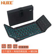 HUKE 藍(lán)牙折疊鍵盤便攜鼠標(biāo)無線套裝手機(jī)iPad平板筆記本電腦臺式機(jī)有線金屬背光數(shù)字鍵Mac觸控板 HK508 折疊鍵盤+鍵盤保護(hù)套 黑色