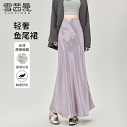 雪茜曼醋酸緞面半身裙氣質(zhì)女春夏2025新款高級感絲滑御姐長裙包臀魚尾裙